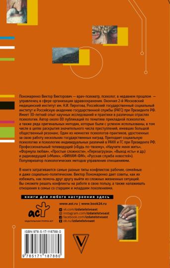 Conflits pratiques : conflits avec la coopération