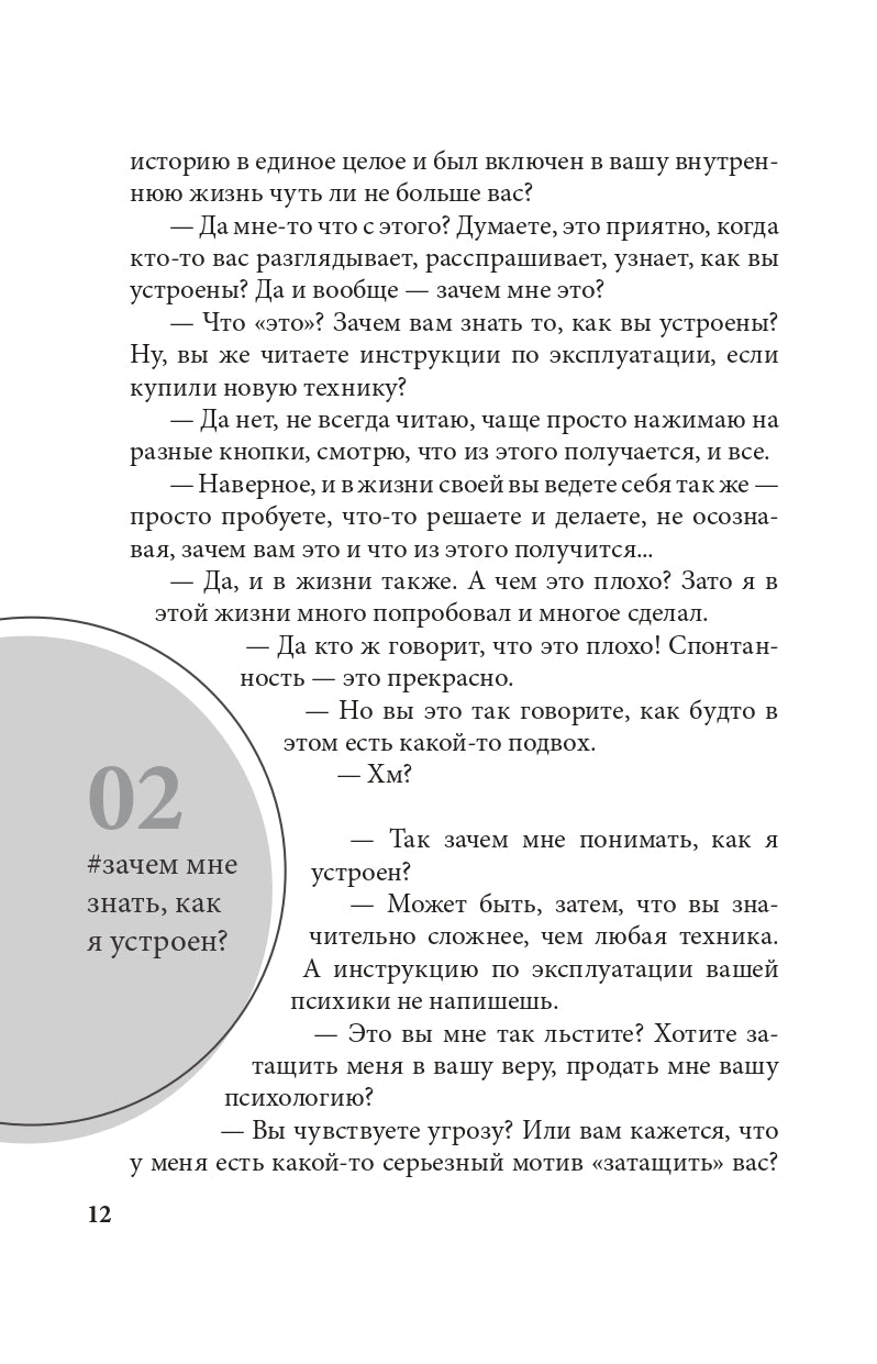 Долго, дорого, без иллюзий. Clinique de psychologie avec scepticisme (3620)