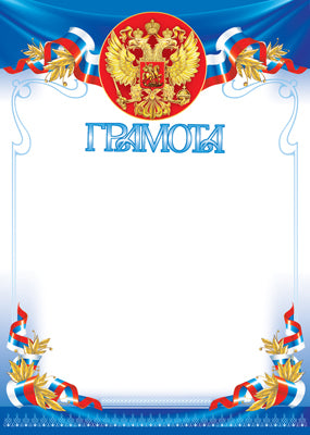 SH-15565 (14851) Grammage avec le symbole russe A4 (pour l'imprimante, avec une quantité de mélovanne de 170 g/m)