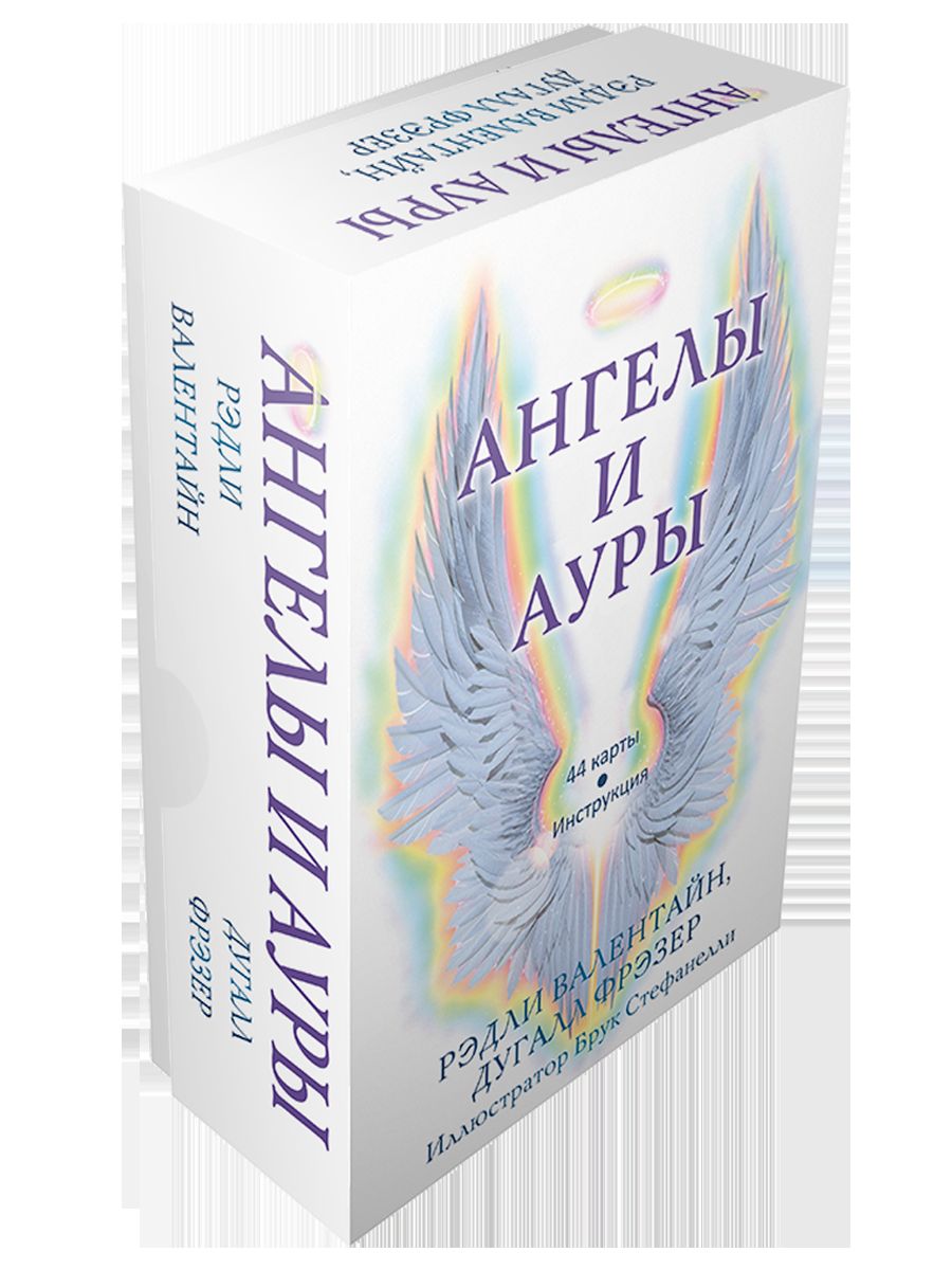 Anges et âmes (44 cartes + instructions)