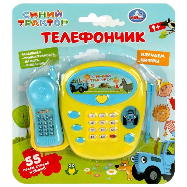 Телефончик СИНИЙ ТРАКТОР 55 песен и звуков на блист. Умка в кор.2*180шт