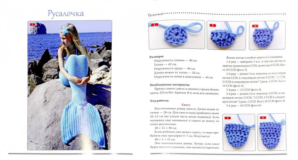Costumes de photographie pour femmes et filles