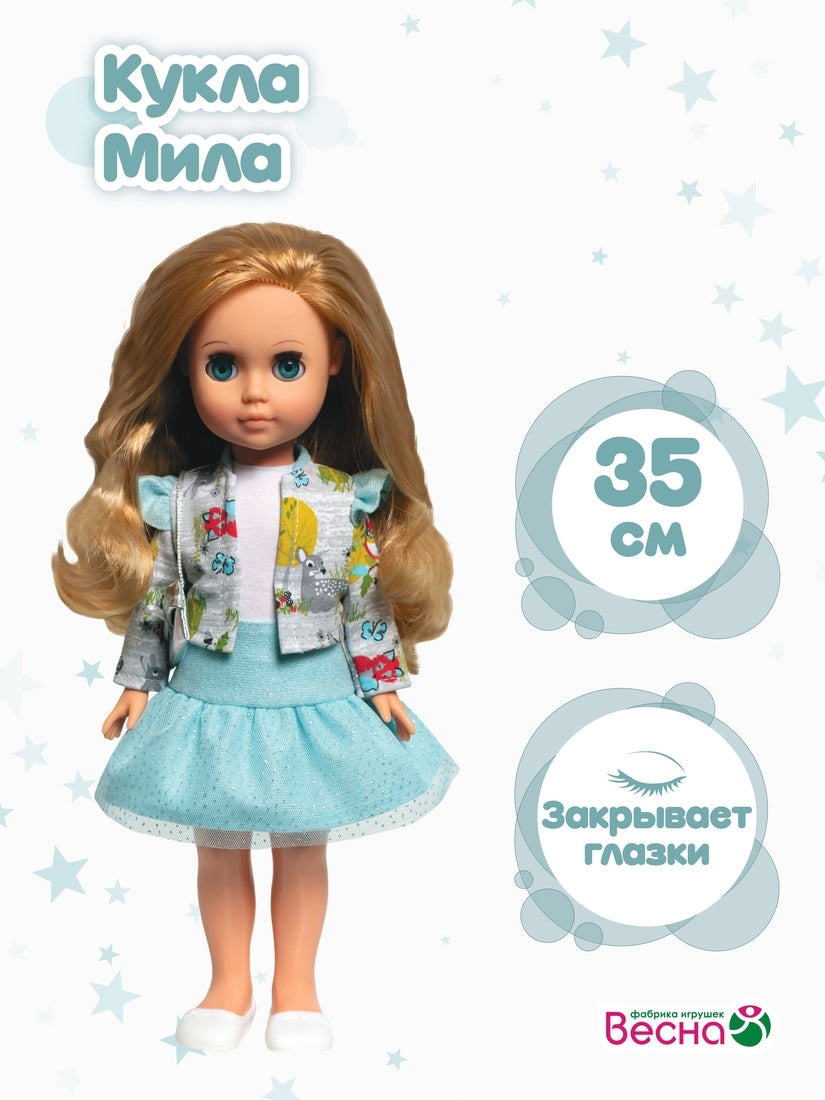 Весна. Кукла "Мила-Яркий style 4" (35 см) art.В4423