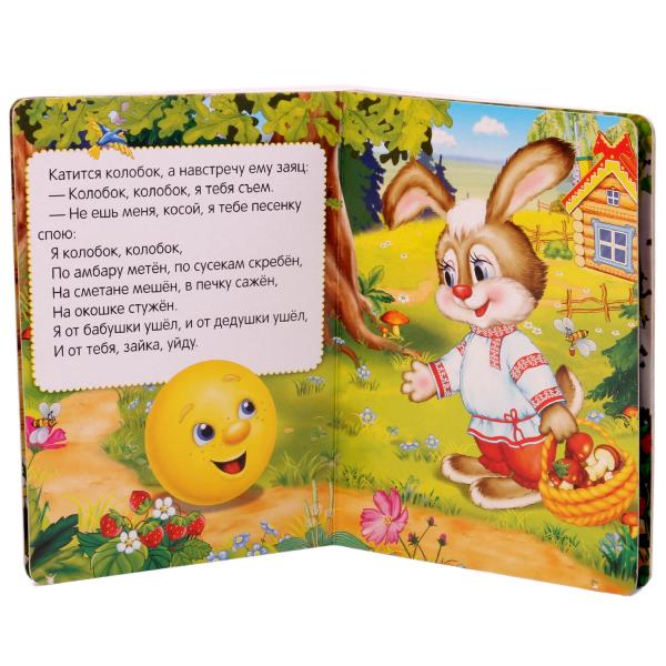 "УМКА". КОЛОБОК. ФОРМАТ: 110Х150 ММ. OBJET : 10 КАРТОННЫХ СТРАНИЦ УП-10ШТ в кор.10*10уп