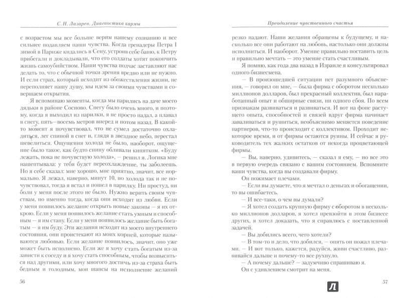 Diagnostic des cartes-7