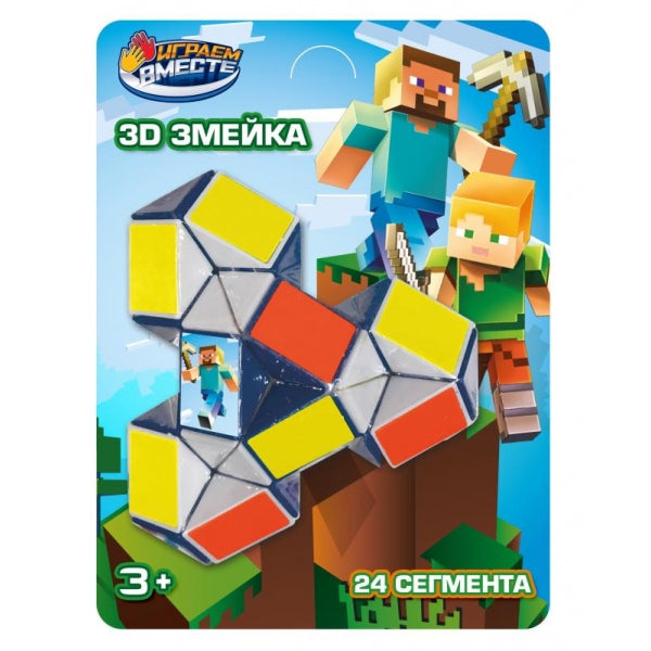 Jeu logique de couleur blister.19*14*5 cm, bijoux en acier inoxydable dans la couleur 2*120 pièces