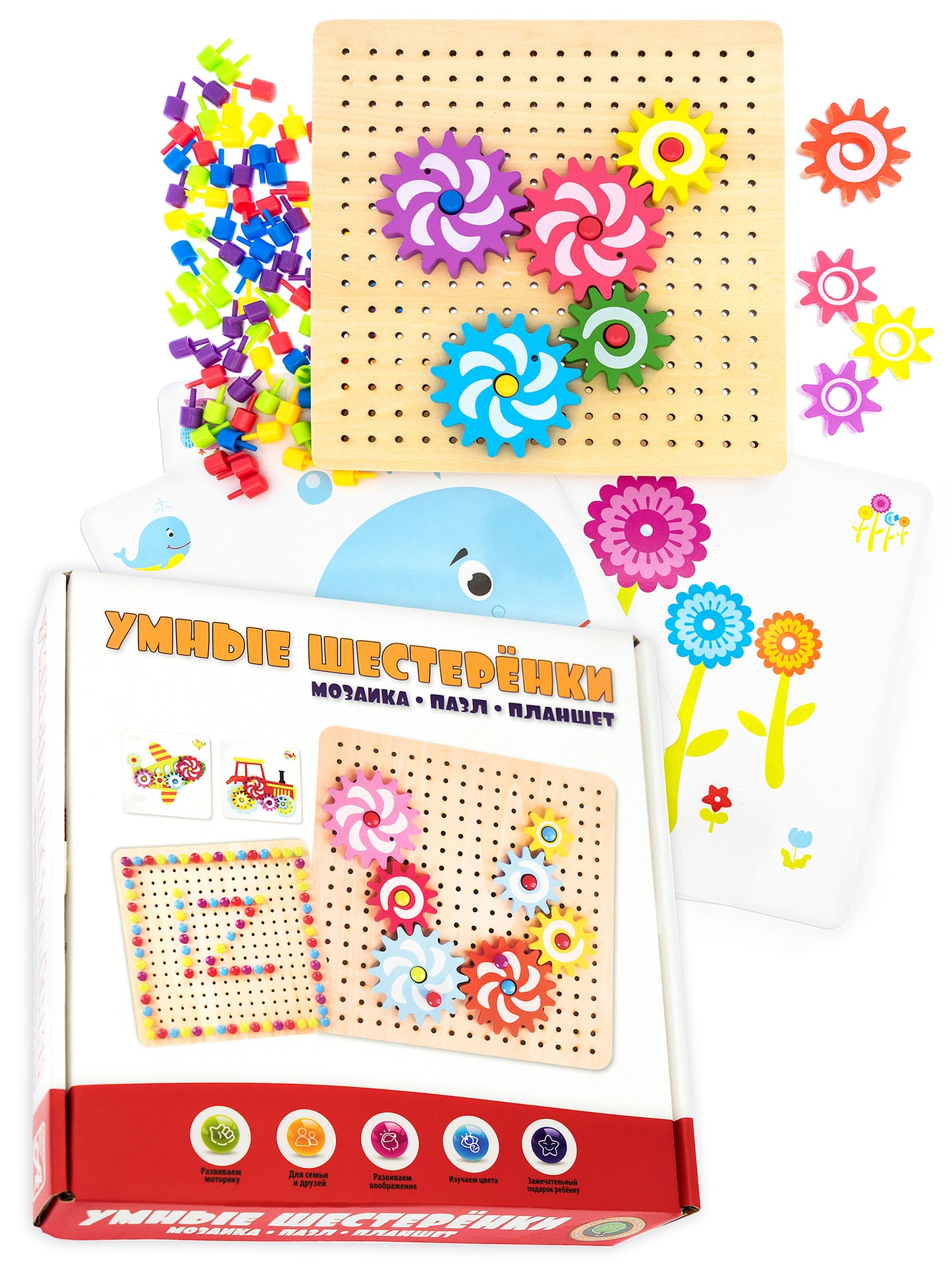 RDI-D083a Bisibord "Умные шестеренки" (mosaïque, paquet, plan) /48