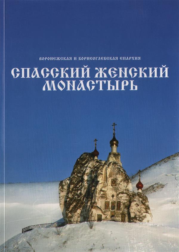 Набор для создания мозаики.DIAMOND DECOR планшетка без рамки. Jour 10 "Babotchka"