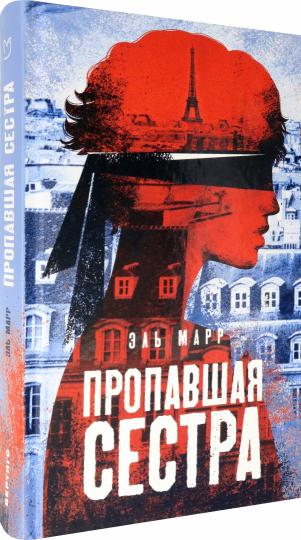 Le salon propaвшая