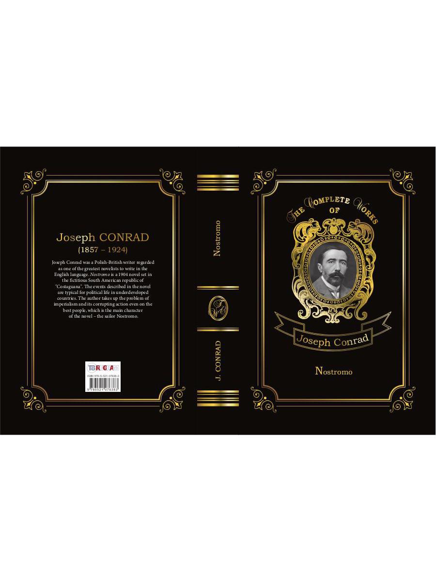 Nostromo = Ностромо: на англ.яз