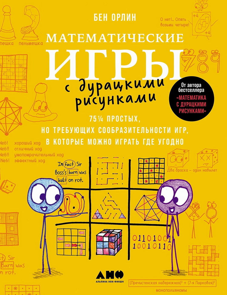 Les jeux mathématiques avec des risques durables : 75 1/4 de temps, mais les joueurs doivent travailler dans le même endroit que vous pouvez jouer à l'intérieur de votre maison.
