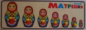 Matreshki (Oxva)