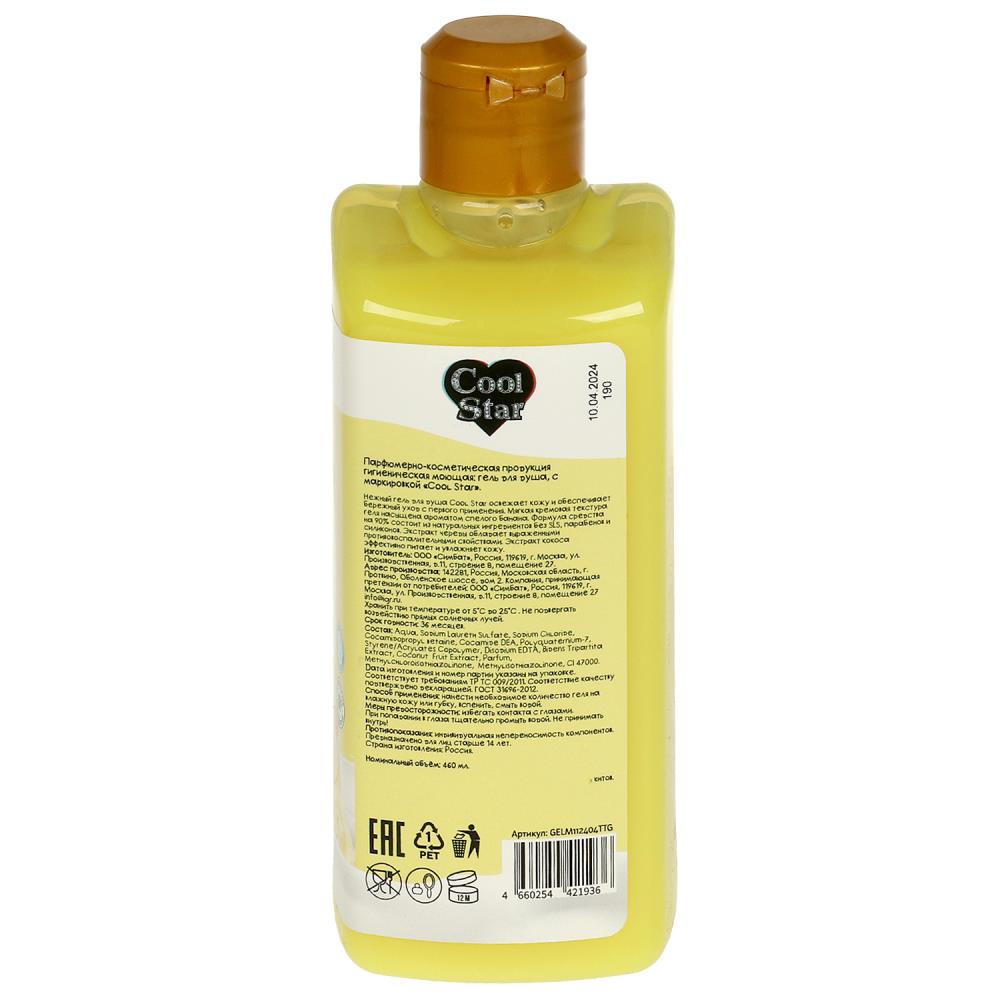Gel pour lait bananier, 460 ml, Cool Star, en cor.6 pièces