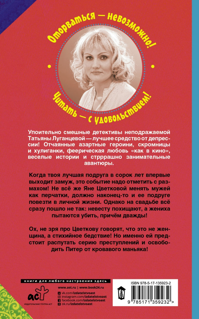Суматоха под диваном