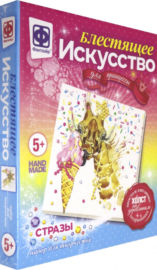 БЛЕСТЯЩЕЕ ИСКУССТВО ЛУИЗА в кор.22шт