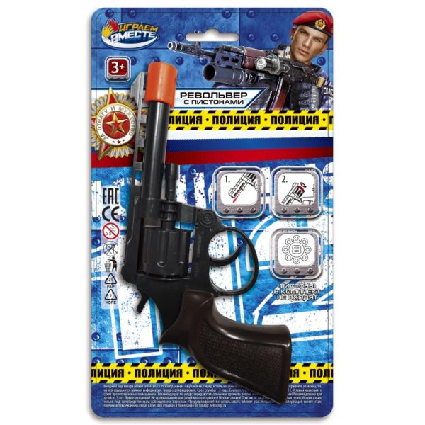 Revolver pour pistolets à pistolet, 8 pièces, en acier inoxydable, 14*24,1*3 cm, en acier inoxydable, dans la couleur 8*36 pouces