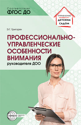 *ПЛ-15966 ПЛАКАТ А3+ В ПАКЕТЕ. Dates de départ pour le FO: 12 juin - Décembre Russie (dans une entreprise individuelle, avec l'Europe et les grands accords)