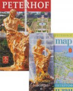 Петергоф.На французском языке (+карта в компл.)