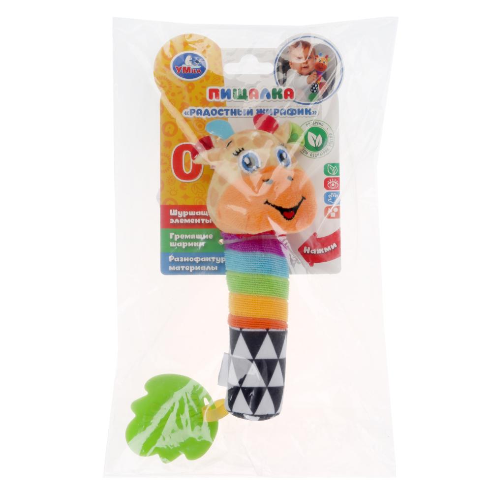 Текстильная игрушка пищалка с погремушкой жираф на карт. в пак. (русс. уп.) "Умка" в кор.240шт