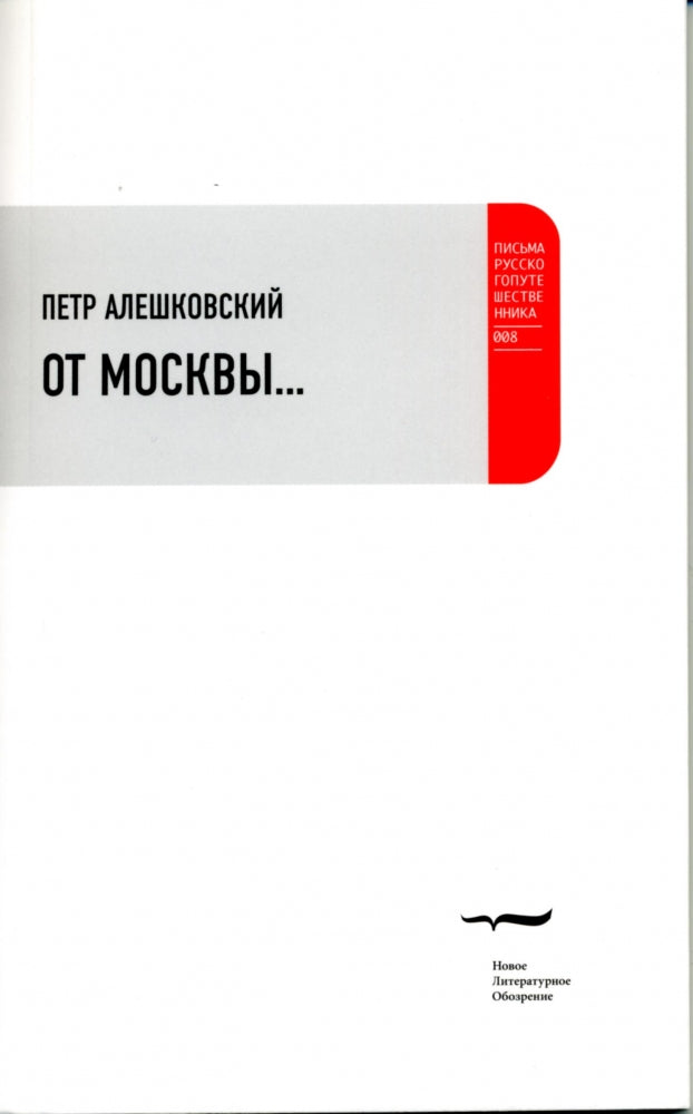 De Moscou…