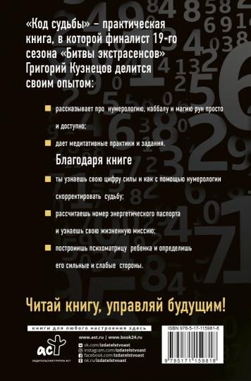 C'est sûr. Управляй своим будущим