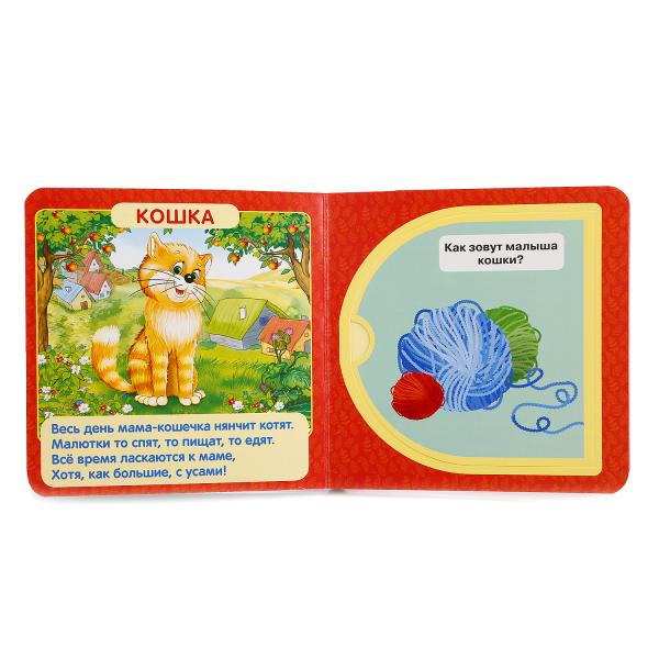 "УМКА". ШКОЛА ЖУКОВОЙ. ПЕРВАЯ АЗБУКА. (ОБУЧАЮЩАЯ КНИЖКА С НАКЛЕЙКАМИ). 215Х285ММ 16 СТР. en cor.50шт