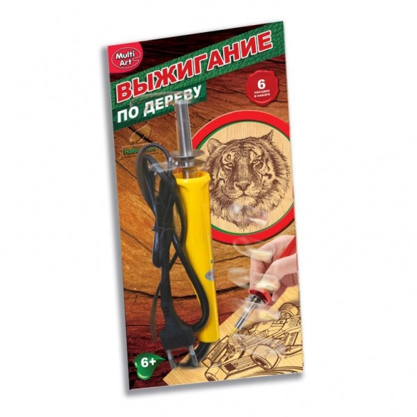 НАБОР Д/ВЫЖИГАНИЯ "MULTIART": ВЫЖИГАТЕЛЬНЫЙ АППАРАТ, 6 НАСАДОК НА БЛИСТЕРЕ (РУСС. УП.) в кор.2*50шт