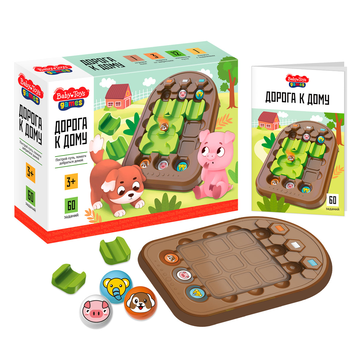 Игра настольная "Дорога к дому" Baby Toys games