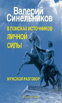 Il y a des gens qui ont des problèmes. Мужской разговор