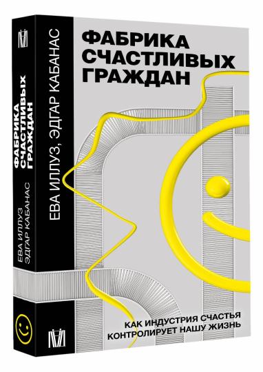 Tissu de qualité supérieure. Comment l'industrie dispose-t-elle d'un contrôleur pour votre projet