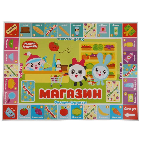 Малышарики. Magazine. Jeu économique. Умные игры в кор.20шт