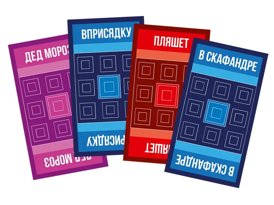 Jeu de société NЕБЫВАЙКА (120 cartes)