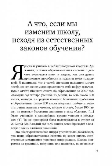 Les zones où se trouve la république populaire ou les États-Unis peuvent le faire, sinon ils le feront