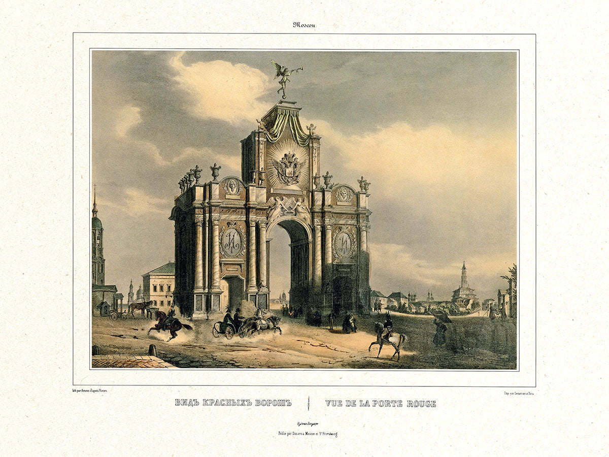 ПОСТЕР. Série «Избранные виды Москвы. Année 1884», A3 . Вид Красных Ворот
