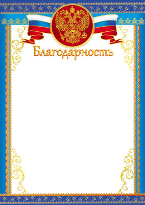 Ш-15720 Papier pour papier A4 (pour imprimante, papier 170 g/m)
