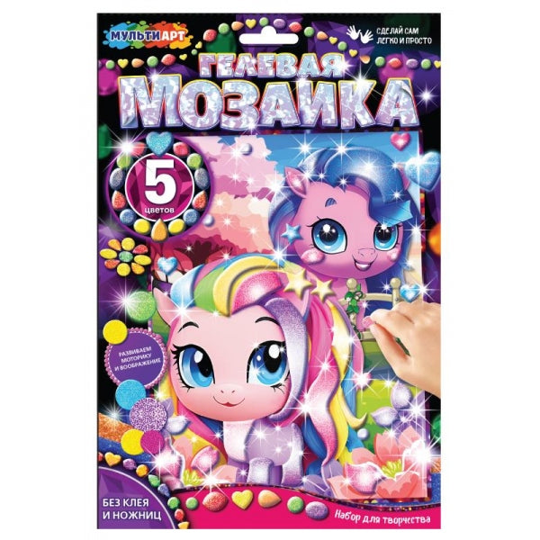 Гелевая мозаика 17x23 см пони МУЛЬТИ АРТ в кор.100шт