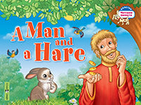 Je l'ai dit. 2 euros. Мужик и заяц. Un homme et un lièvre. (на английском языке)