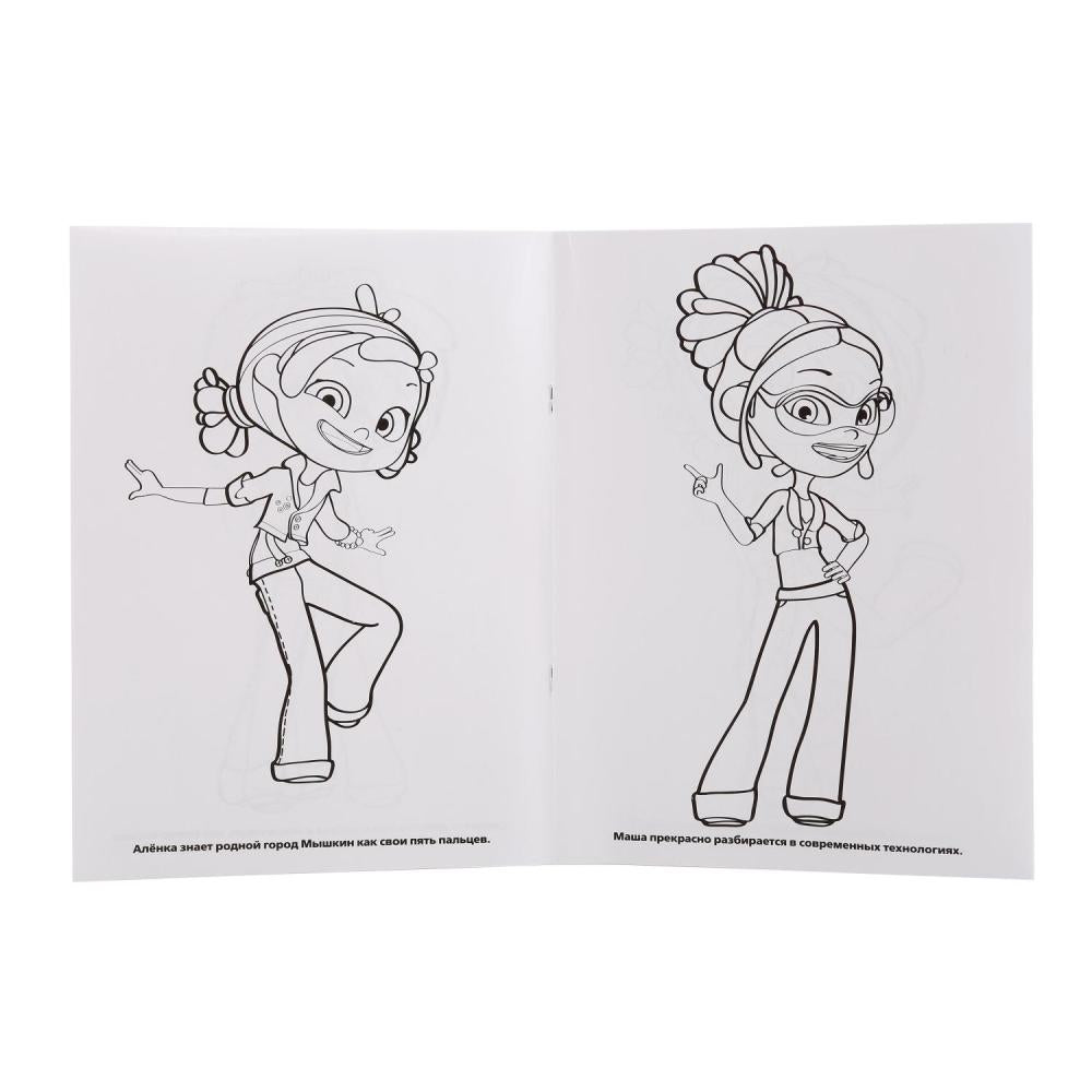 "УМКА". СКАЗОЧНЫЙ ПАТРУЛЬ (ПЕРВАЯ РАСКРАСКА А4) ФОРМАТ: 214Х290 ММ. ОБЪЕМ: 16 СТР. en cor.50шт