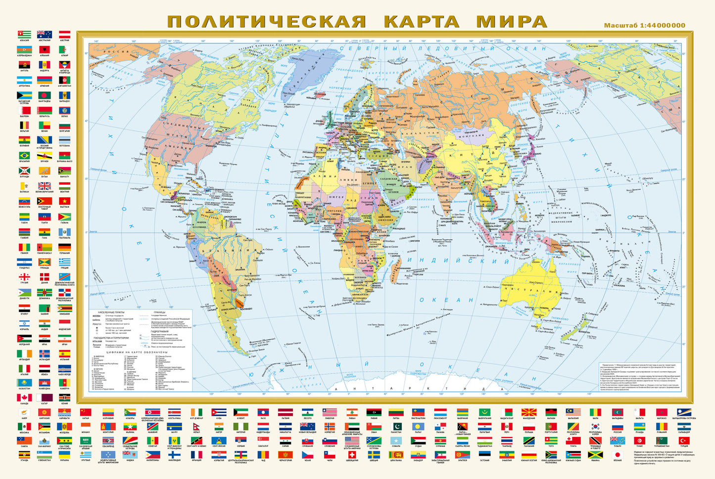 La carte politique mira avec les drapeaux. L'État fédéral de Russie avec les drapeaux A1