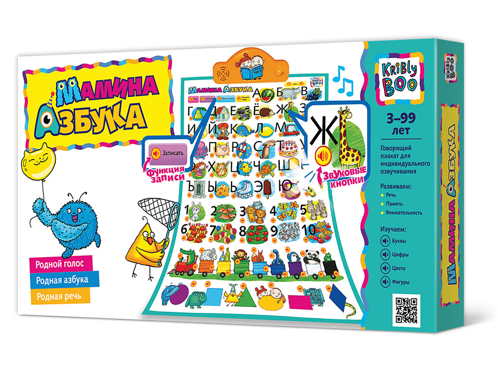 48308 Plaque gouvernementale МАМИНА АЗБУКА