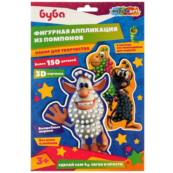 Аппликации помпонами БУБА фигурная 17*23 см МУЛЬТИ АРТ в кор.100шт