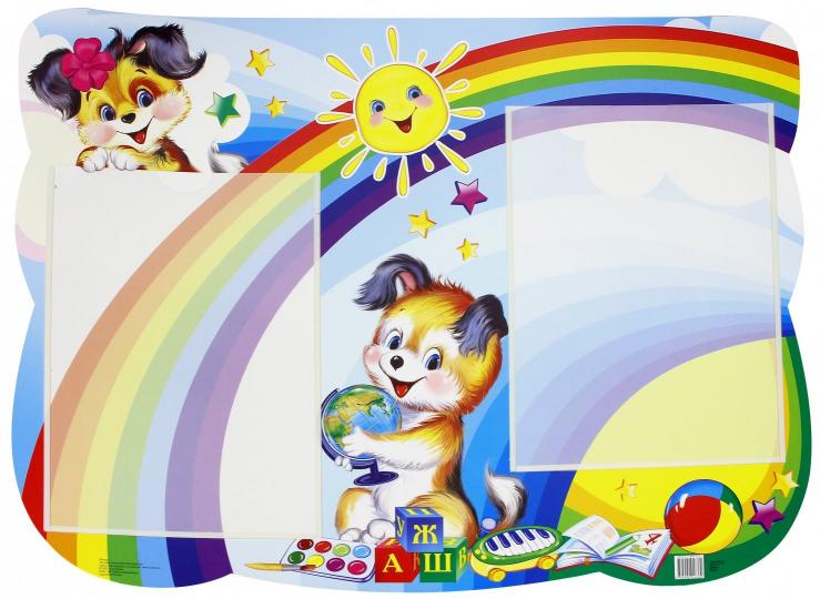 Le support est universel (forme A-2) avec 2 cartes en plastique A4 (avec pièces). Кухаренко Е.В.