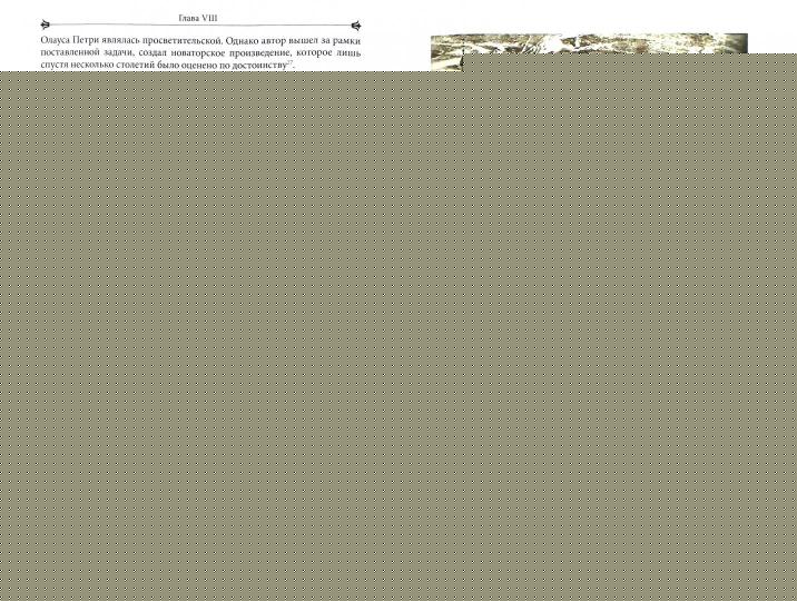 Réforme en Suisse : détails, détails, documents