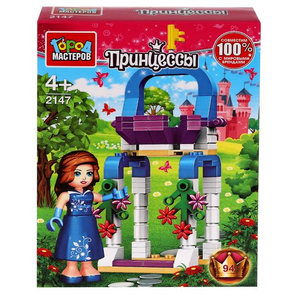Le constructeur de la princesse avec zamcom, 94 jours. Город мастеров в кор.80шт