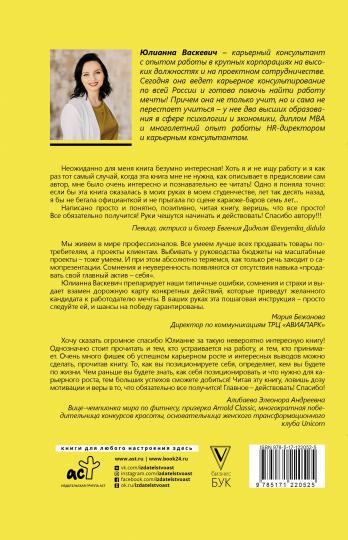 Я начальник, ты - дурак