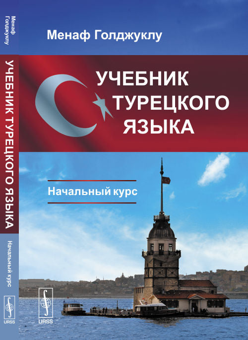 Nouvelle révision de MATV: К критике книги К. КАУТСКОГО «Материалистическое понимание истории»