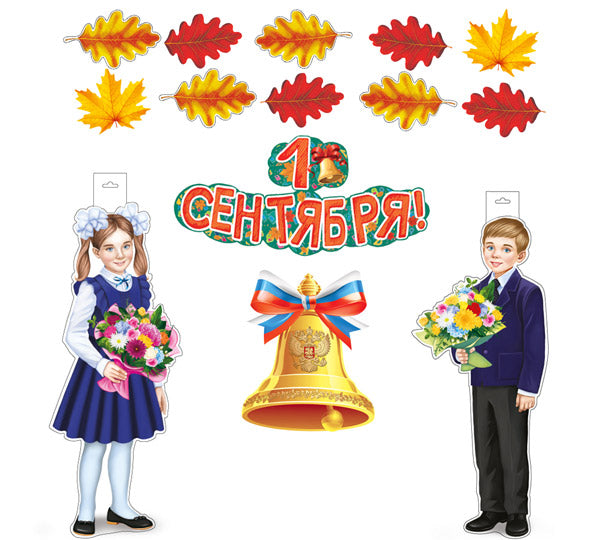 *КБ-16357 Complexe pour la configuration de l'ordinateur. Il faut travailler dans la zone scolaire (fille, 2 plaques A3, plaque A4, liste de 3 chiffres : 2 vidéos pour 4 pièces et 1 vidéo pour 2 pièces.)