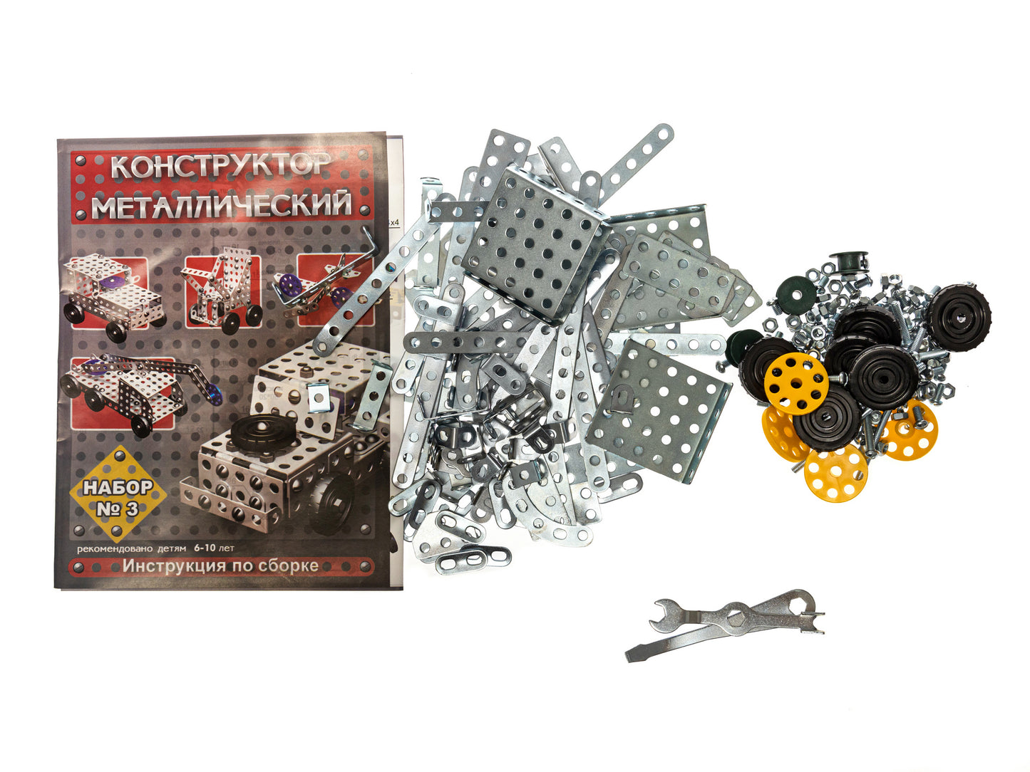 Конструктор метал. №3 (332 эл.) 00843