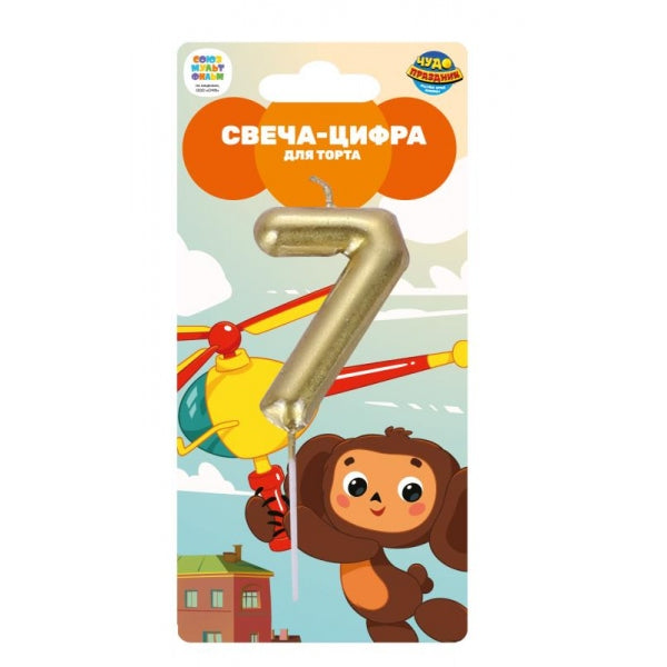 Свеча для торта, цифра Чебурашка свеча-цифра, blister, чебурашка ЧУДО ПРАЗДНИК