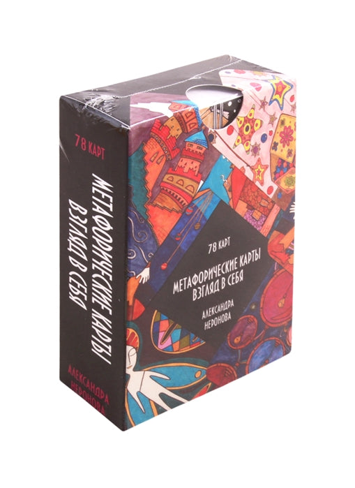 Cartes métaphoriques.